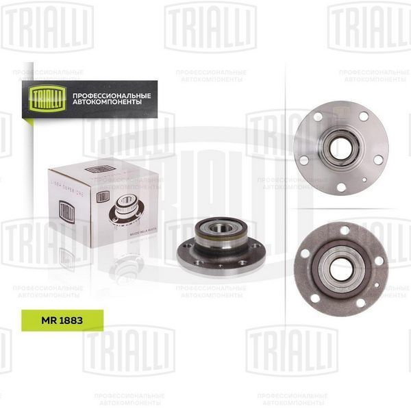 Trialli MR1883 Skoda
