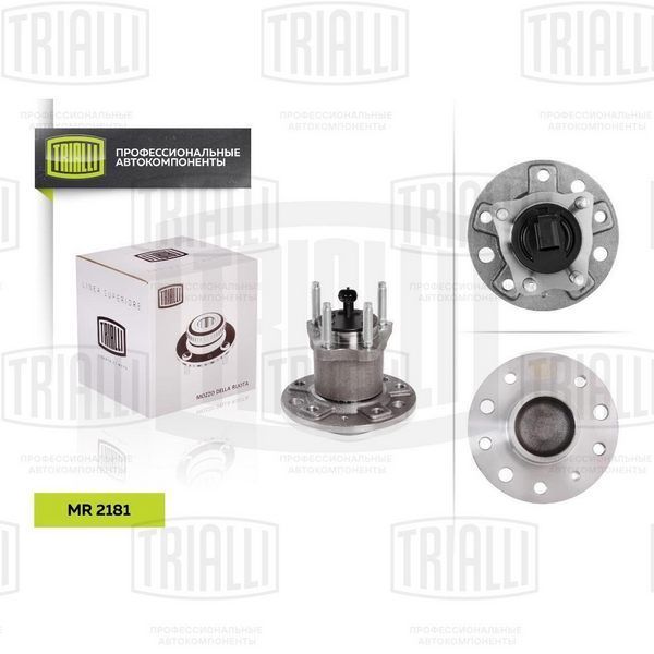 Trialli MR2181 Opel